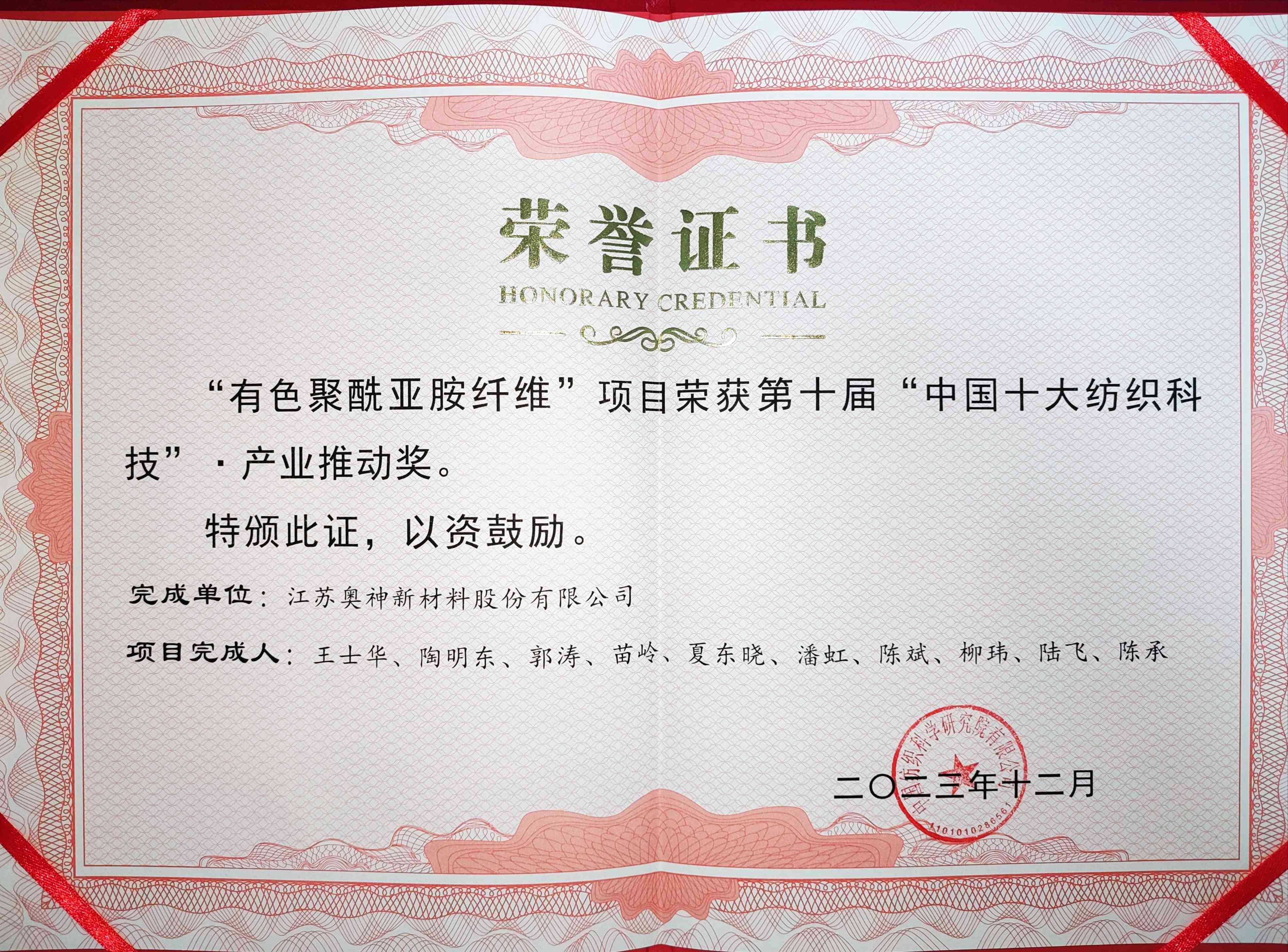 1703490149435657.jpg 1703490084010(1).jpg